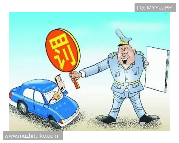 三分王因严重违纪行为被罚款并停赛处罚 引发广泛关注